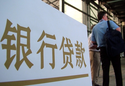 略阳哪个银行无抵押贷款容易通过，在那家银行无抵押能借钱！